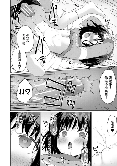 Page 181