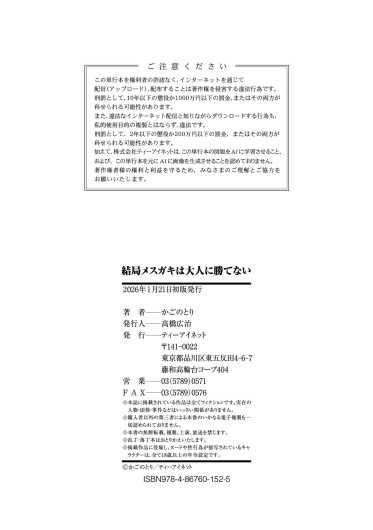 Page 196
