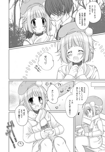 Page 55