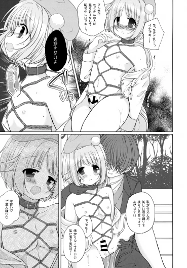 Page 60