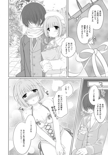 Page 75