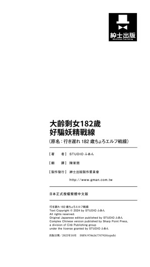 Page 213