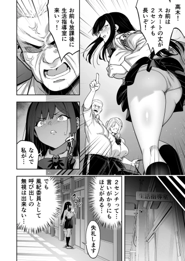 Page 186