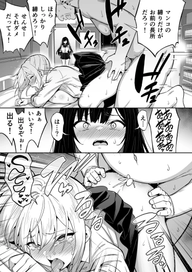 Page 187