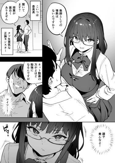 Page 215