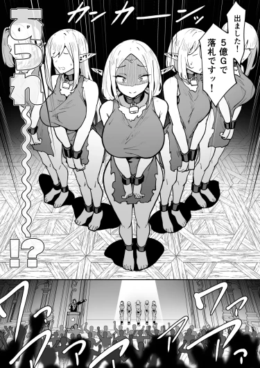 Page 240