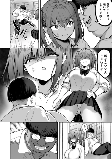 Page 76