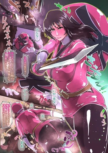 罰を受けるシンケンピンク