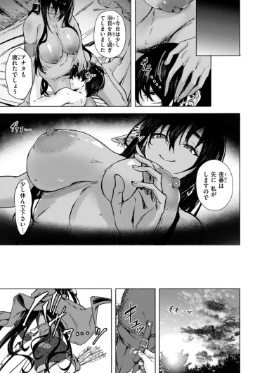 Page 163