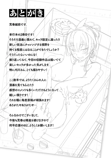 Page 165