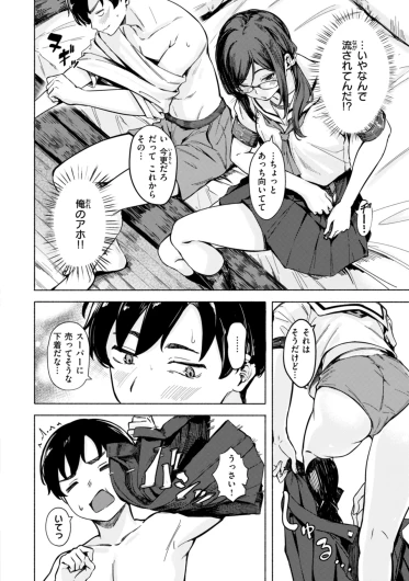 Page 64