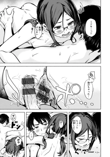 Page 81