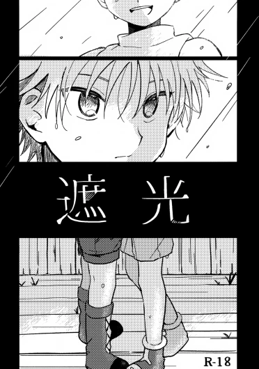 Shakou