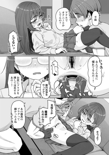 Page 143
