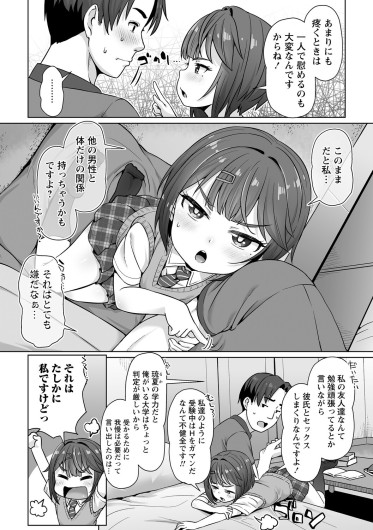 Page 157