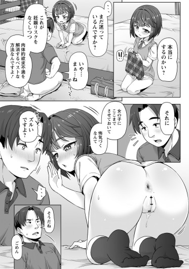 Page 159