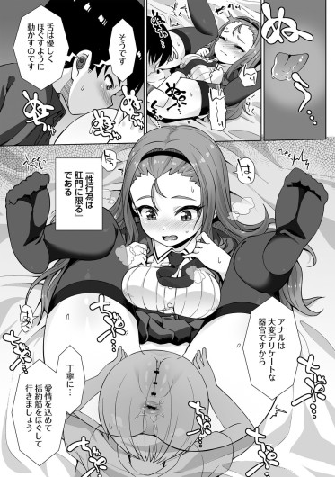Page 175