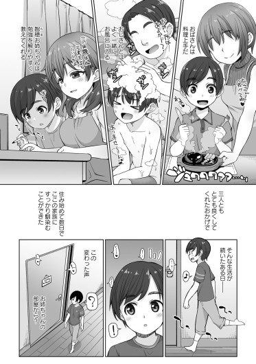 Page 189