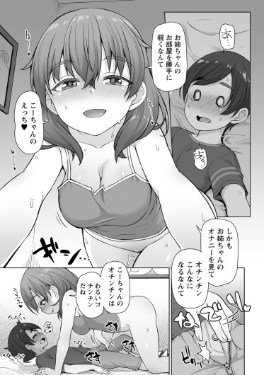 Page 194