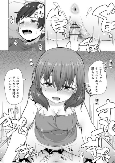Page 199
