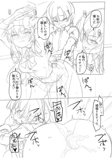 Page 216