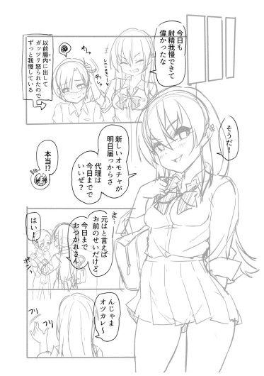Page 219