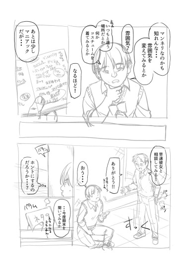 Page 234