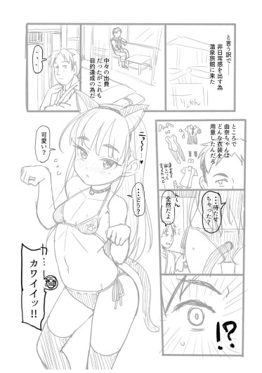 Page 235