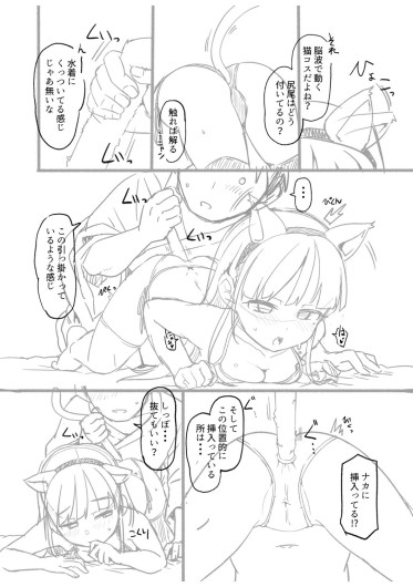 Page 237