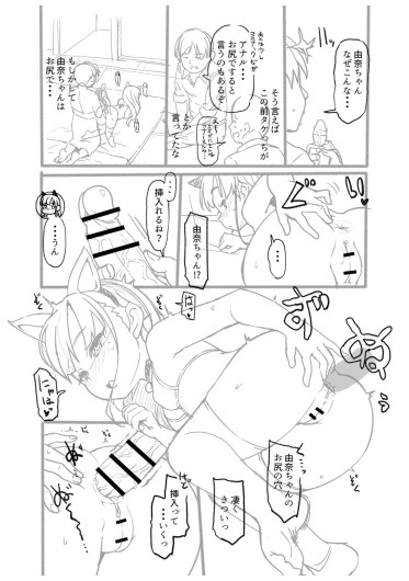 Page 239