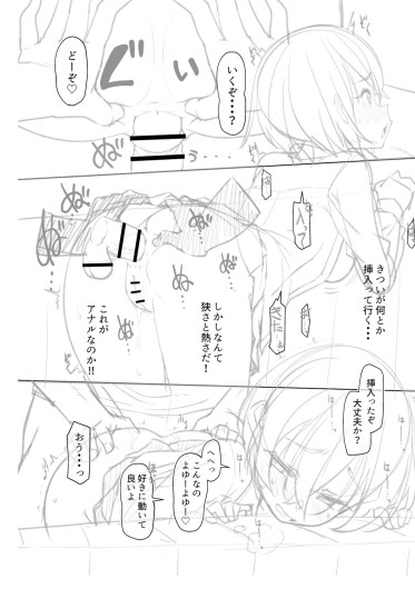 Page 249