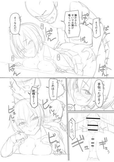 Page 251