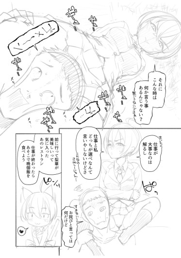 Page 253