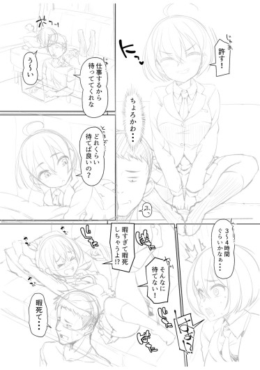 Page 254
