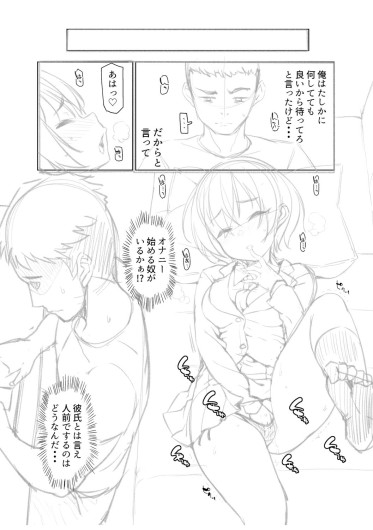 Page 256