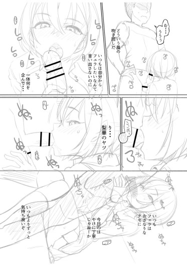 Page 259