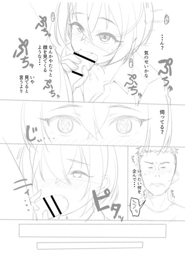 Page 260