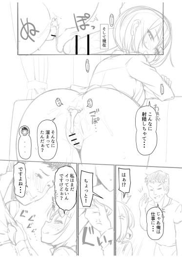 Page 261