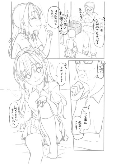 Page 271