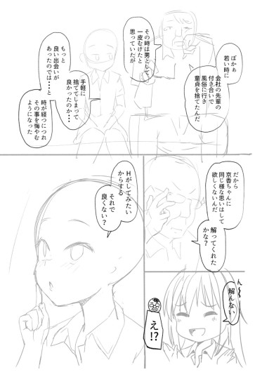 Page 273