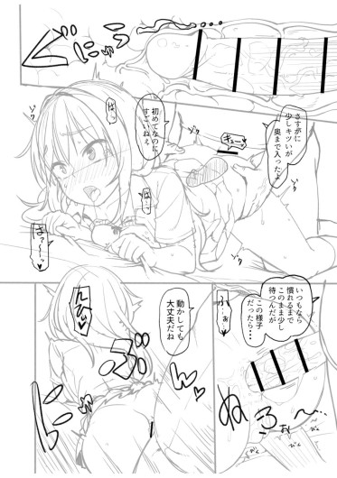 Page 279