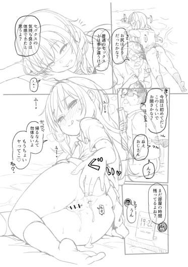 Page 282