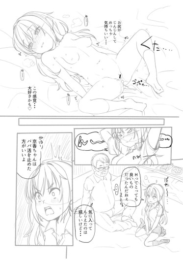 Page 288