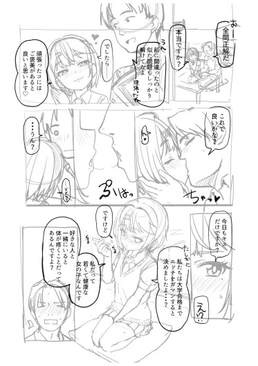 Page 292