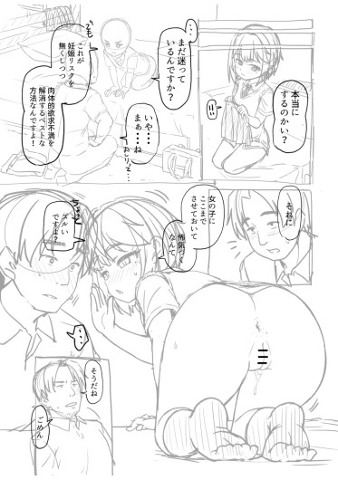 Page 295