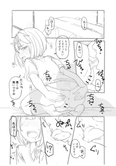 Page 296