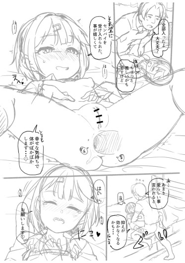 Page 301