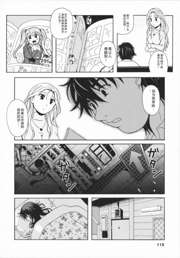Page 114