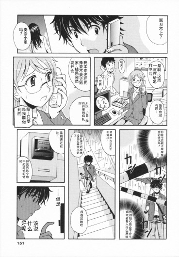 Page 153