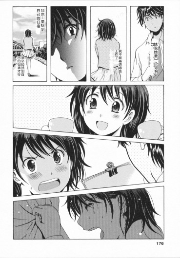Page 178